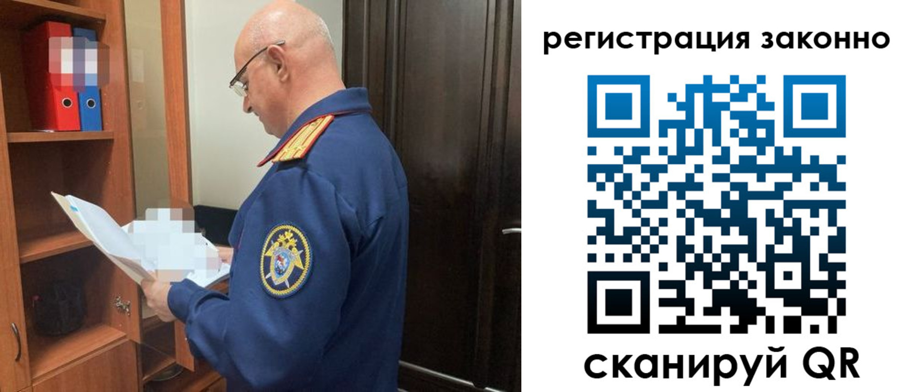 форма 3 в Бикине