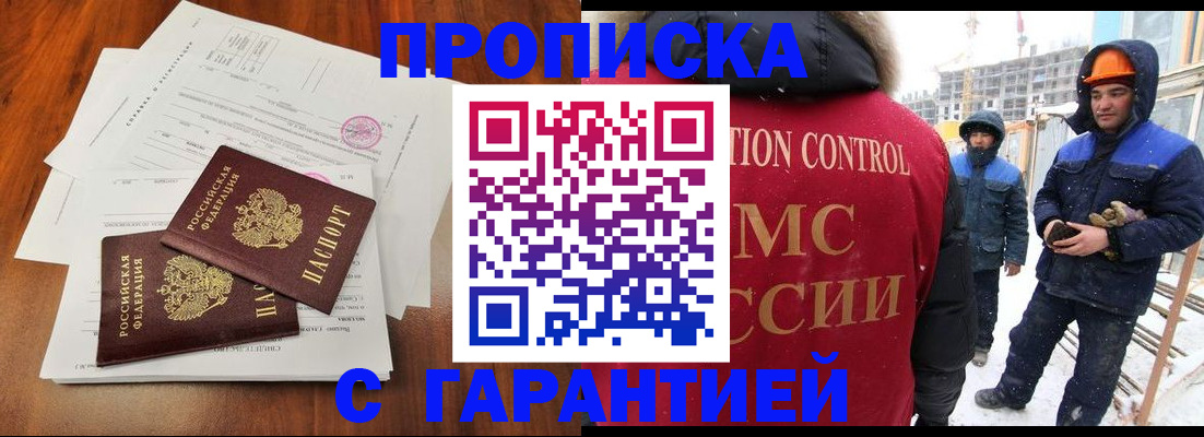 форма 3 в Бикине