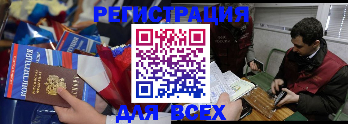 форма 3 в Бикине